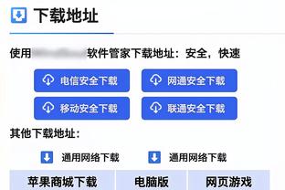 媒体人：新一届省港杯广东队主场确定在越秀山体育场