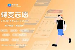 开云电子app官方网站截图2